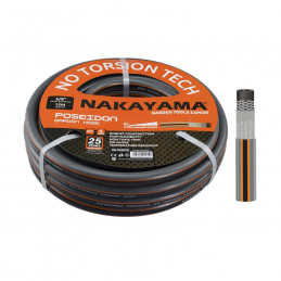 Λάστιχο ποτίσματος 3/4" 25m POSEIDON NAKAYAMA GH3425 012580