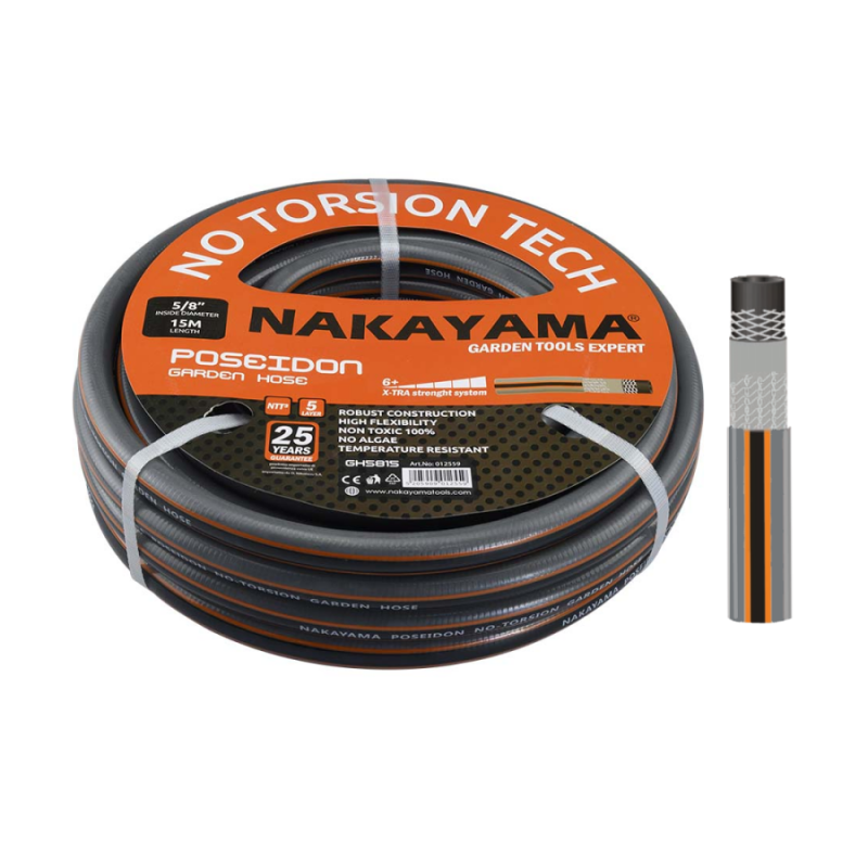 Λάστιχο ποτίσματος 3/4" 25m POSEIDON NAKAYAMA GH3425 012580 Λάστιχο ποτίσματος 3/4" 25m POSEIDON NAKAYAMA GH3425 012580